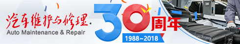 雜志社30周年