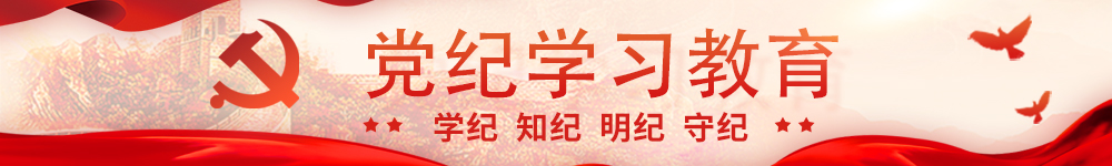 主題教育